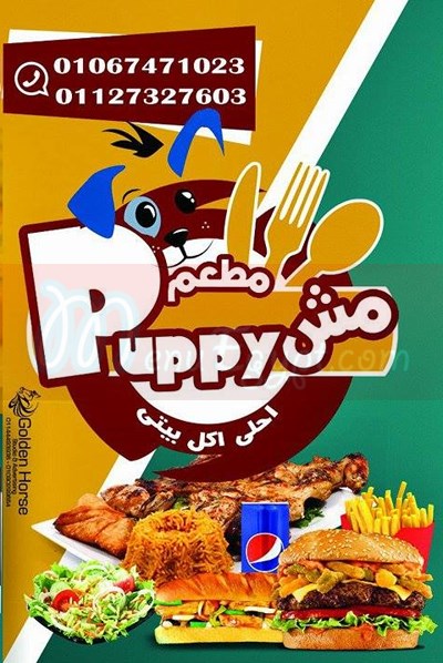 mesh poppy restaurant delivery